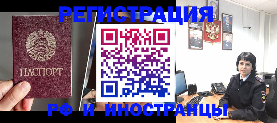 пропишу в квартире в Советском